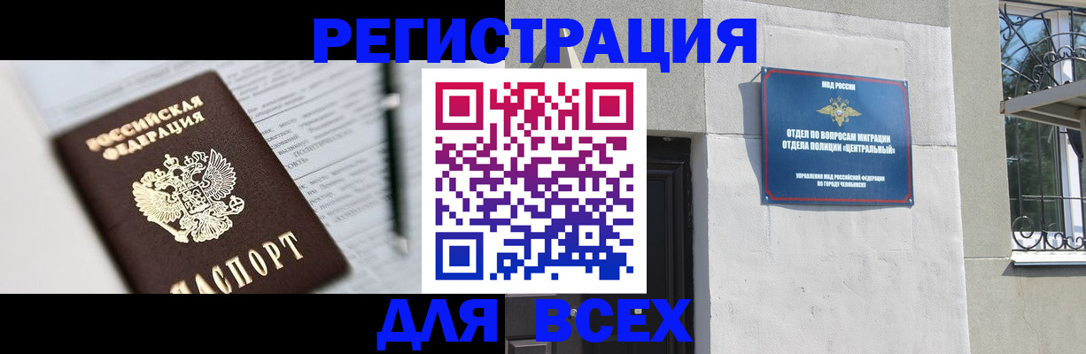 временная регистрация гарантия в Каргополе