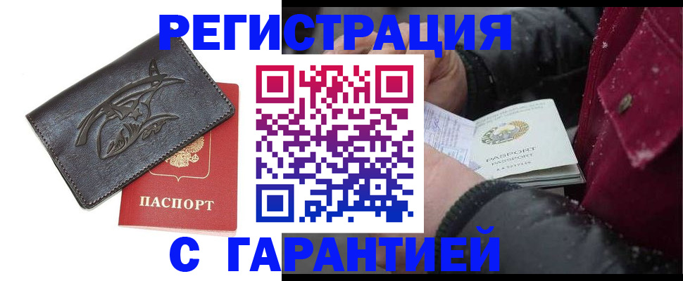 регистрация для дет. сада в Каргополе