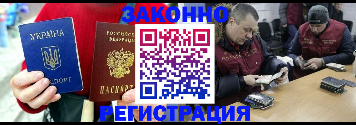 где прописаться в Каргополе