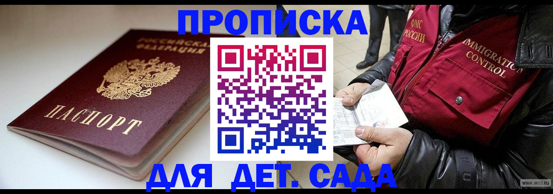 регистрация в Каргополе